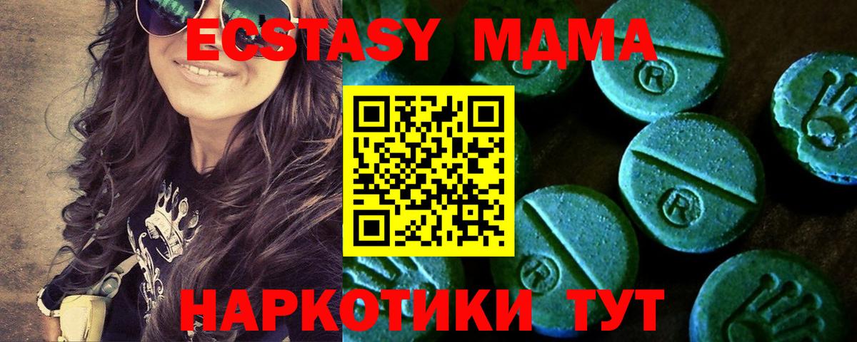 Ecstasy бентли Минеральные Воды