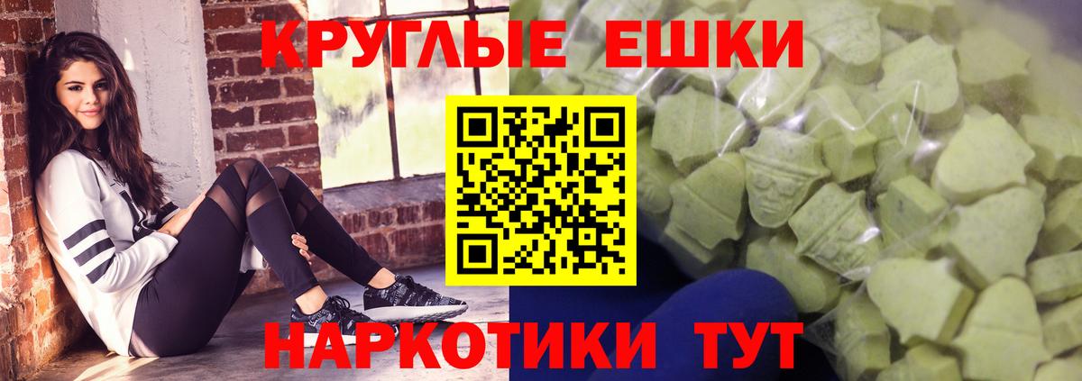 Ecstasy  Вход с VPN  Экстази DUBAI  Минеральные Воды  Экстази таблы 