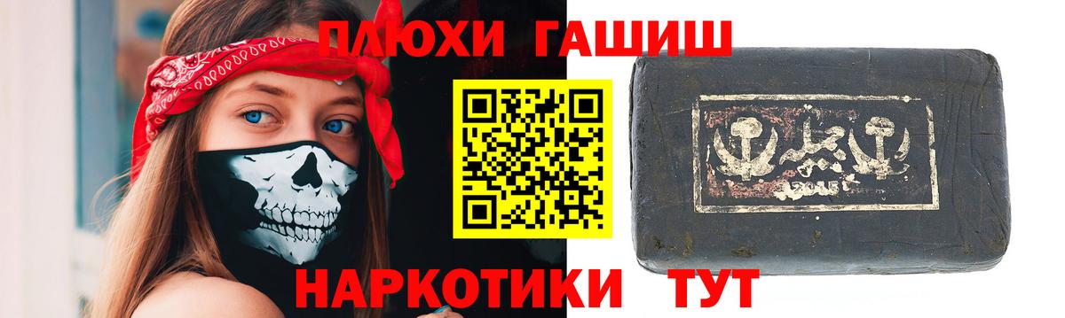 Минеральные Воды  Гашиш ice o lator  ГАШИШ  наркошоп  Гашиш hashish  Вход с VPN 