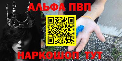 амф Ипатово