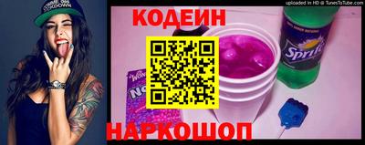 мдма Изобильный