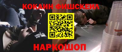 мдма Изобильный
