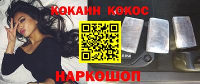 амф Ипатово