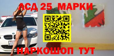 амф Ипатово