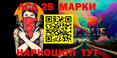 амф Ипатово