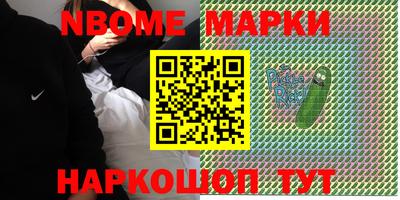 бутират Ирбит
