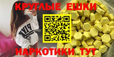 бутират Ирбит