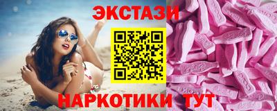 бутират Ирбит