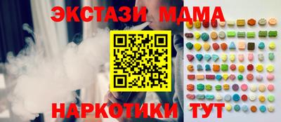 бутират Ирбит