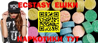 амф Ипатово