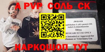 бутират Ирбит