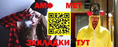 амф Ипатово
