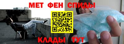 амф Ипатово