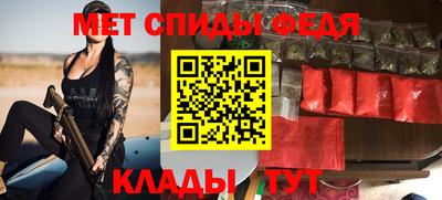 амф Ипатово