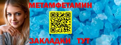 мдма Изобильный