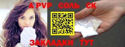 амф Ипатово