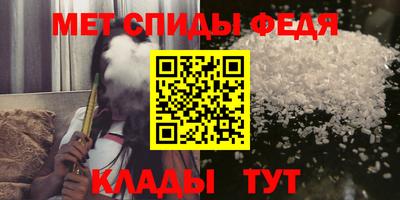 амф Ипатово