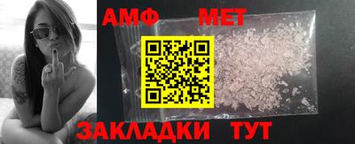 бутират Ирбит