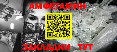 амф Ипатово