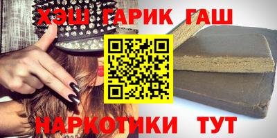 амф Ипатово
