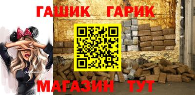 амф Ипатово