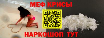 амф Ипатово