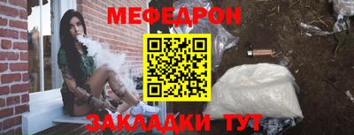 бутират Ирбит