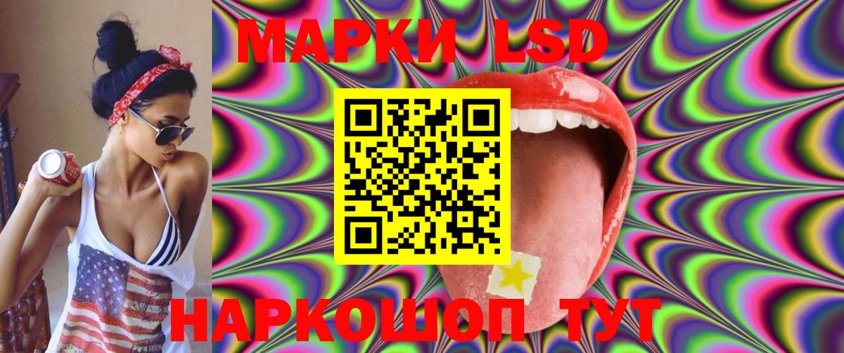 Минеральные Воды  LSD-25 экстази ecstasy  Вход с VPN  ЛСД экстази кислота 