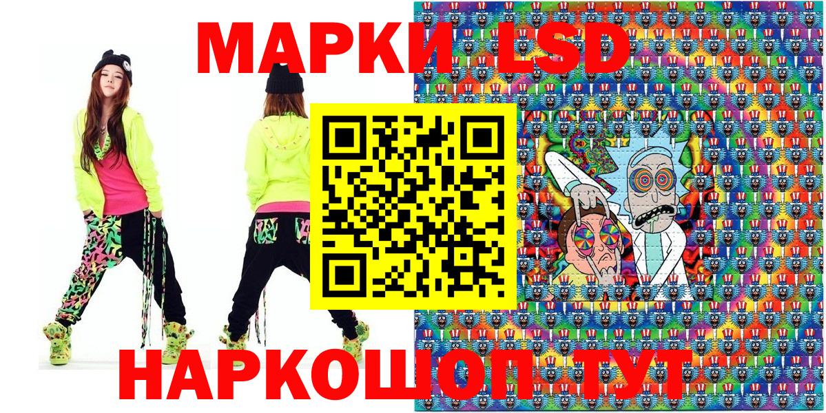 Минеральные Воды  Марки 25I-NBOMe 1,5мг  Вход с VPN 