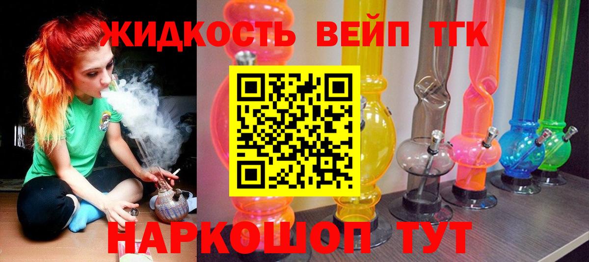 Минеральные Воды  Дистиллят ТГК Wax  как найти наркотики  Дистиллят ТГК гашишное масло  Вход с VPN 