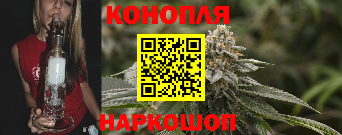 Марихуана Amnesia  Бошки марихуана OG Kush  Канабис AK-47  Минеральные Воды  Вход с VPN 
